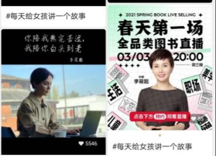 微信视频号赚钱教程