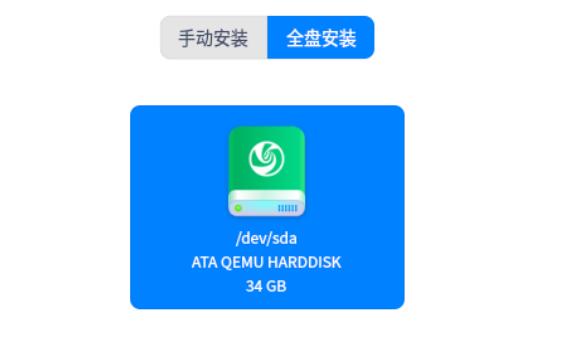 deepin4k显示器选择完语言,无法点击下一步解决教程