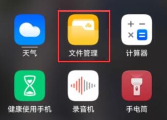 微信视频号视频保存到手机方法
