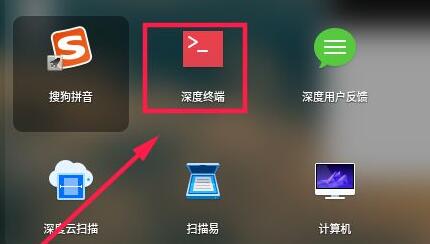 deepin没有无线网络解决教程