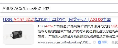deepin没有无线网络解决教程