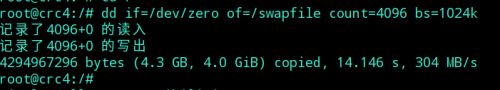 deepin没有swap分区解决教程