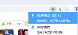 现在最快的浏览器是什么 速度最快的浏览器排行榜2022