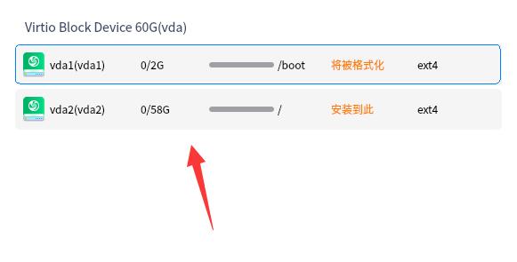 deepinv20安装手动分区方法