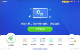 0x00000bcb怎么解决 0x0000bcb无法安装驱动解决教程