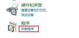 0x0000bcb无法安装驱动解决教程