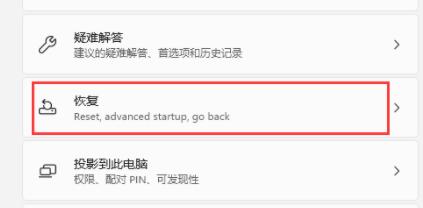 win11装不上显卡驱动解决教程