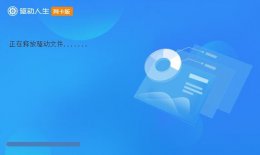 电脑网卡驱动安装失败 电脑网卡驱动安装不上解决教程