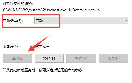 电脑网卡驱动安装不上解决教程