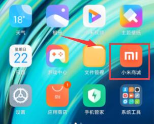 小米11青春版保修期查看方法