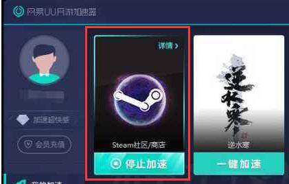 steam错误代码324解决教程