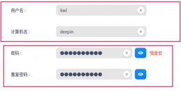 deepin 忘记密码 deepin超级用户密码详细介绍