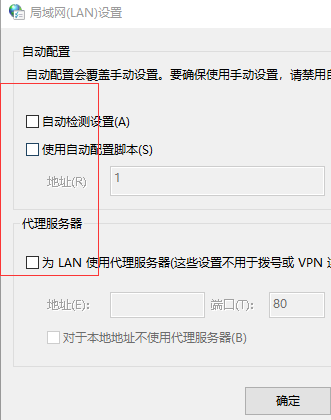 steam错误代码-100真正解决教程