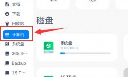 deepin硬盘格式 deepinu盘格式化方法