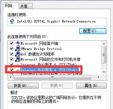 steam错误代码-105解决方案