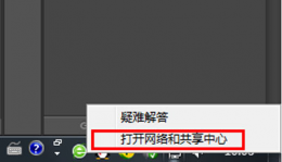 steam错误代码-102解决方案 steam错误代码-101解决win7