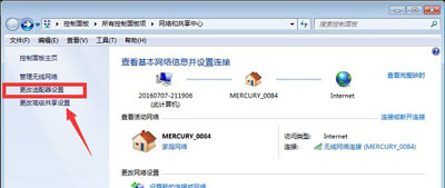 steam错误代码-102解决方案