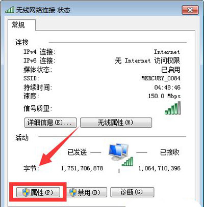 steam错误代码-102解决方案