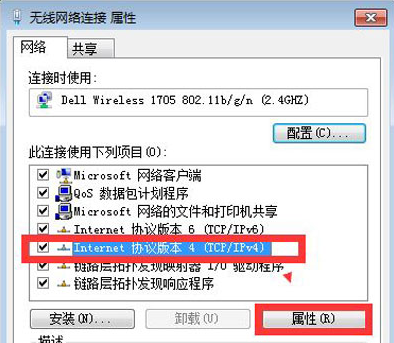 steam错误代码-102解决方案