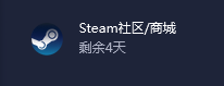 steam错误代码-15解决教程