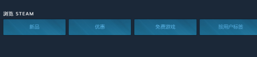 steam错误代码-15解决教程