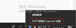 steam错误代码-103解决教程 steam错误代码-103解决win10