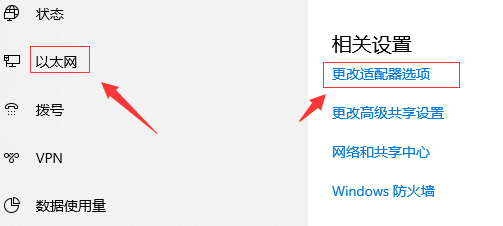 steam错误代码-103解决教程