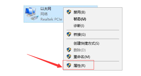 steam错误代码-103解决教程