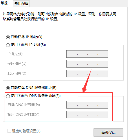steam错误代码-103解决教程