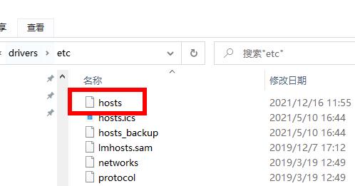 steam错误代码137怎么解决