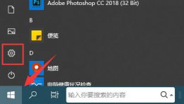 如何手动更新windows11 通过更新推送升级windows11方法