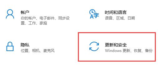 通过更新推送升级windows11方法