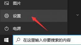 怎么升级windows10 win10升级到win11方法