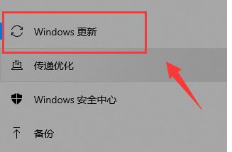 win10升级到win11方法