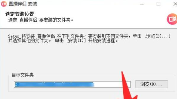 抖音电脑版直播详细方法