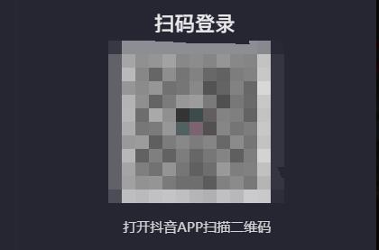 抖音电脑版登录入口详细介绍