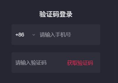 抖音电脑版登录入口详细介绍