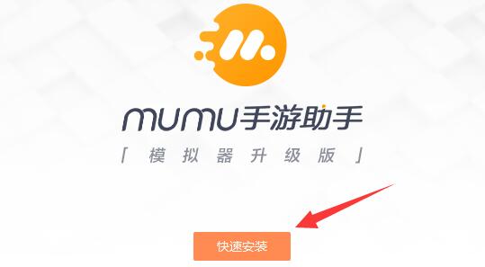 抖音电脑版下载安装方法