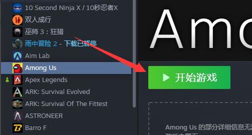 epic怎么连接手柄详细介绍