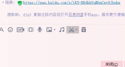 百度网盘有违规内容无法下载该怎么办详细介绍