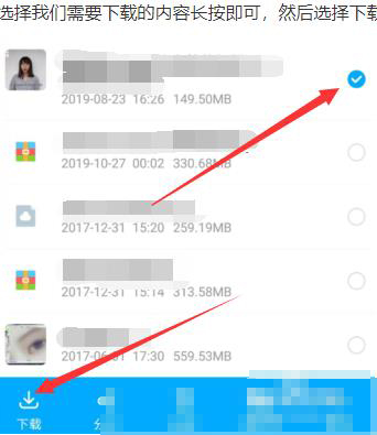 百度网盘有违规内容无法下载该怎么办详细介绍