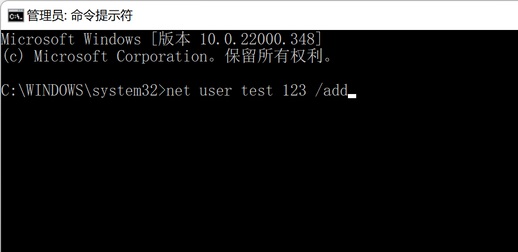 在win11创建本地账户方法