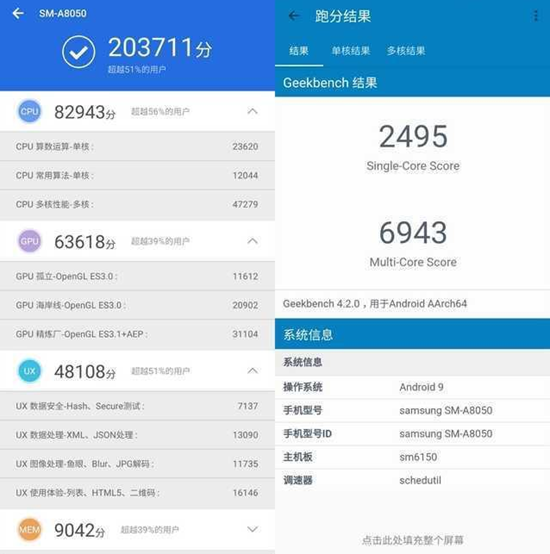 骁龙730G评测跑分参数详细介绍