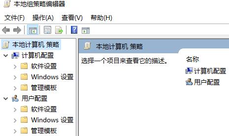 关闭defenderwin10杀毒方法