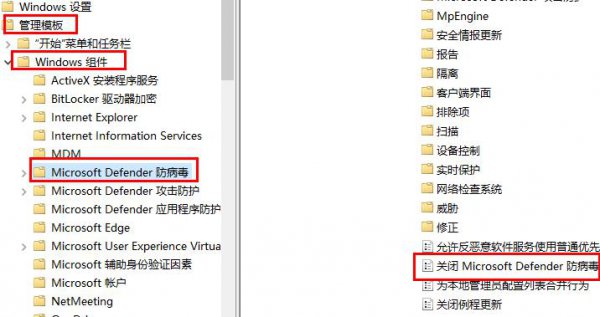 关闭defenderwin10杀毒方法