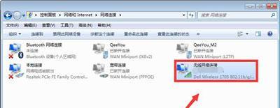 steam错误代码-101解决方案