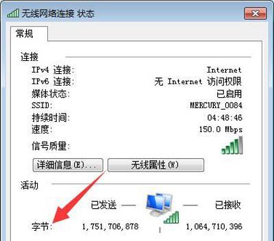 steam错误代码-101解决方案