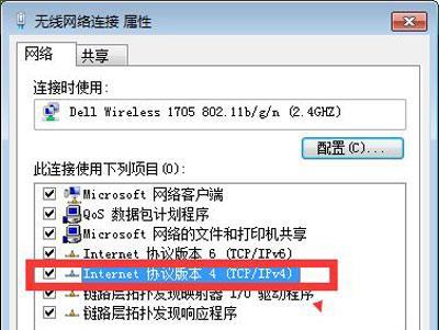 steam错误代码-101解决方案
