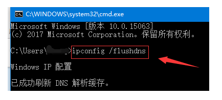 steam错误代码-101解决方案