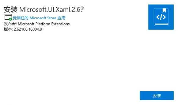 win11安装子系统方法